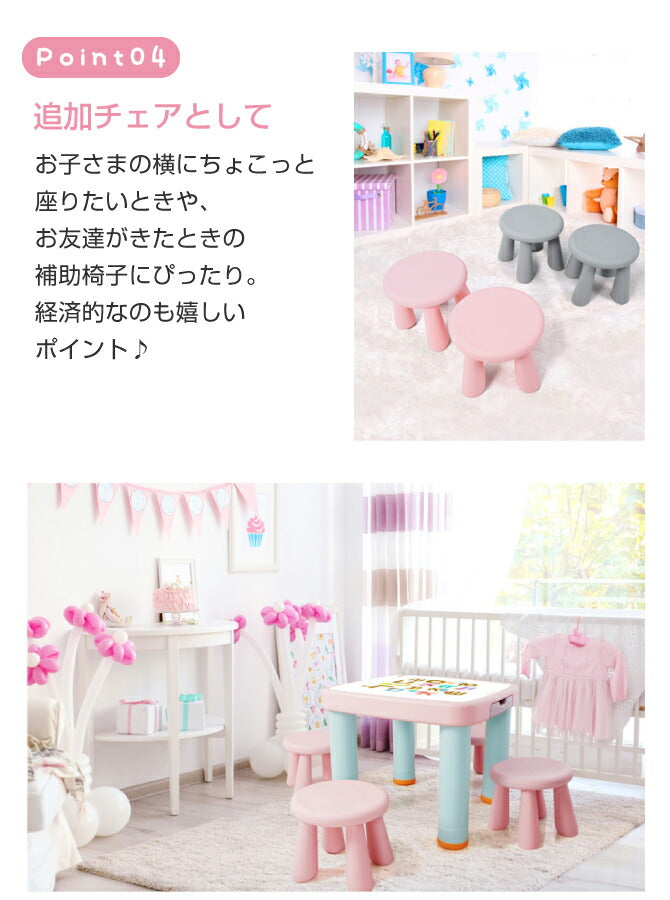 キッズチェア EASY DOING STOOL | iFam(アイファム)