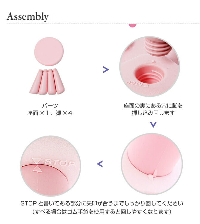 キッズチェア EASY DOING STOOL | iFam(アイファム)