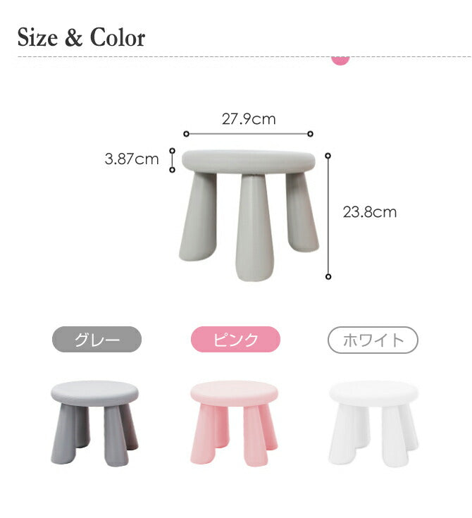 キッズチェア EASY DOING STOOL | iFam(アイファム)
