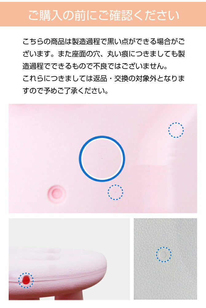 キッズチェア EASY DOING STOOL | iFam(アイファム)