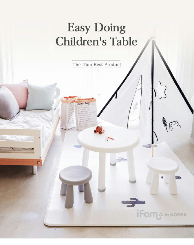 キッズテーブル EASY DOING TABLE | iFam(アイファム)