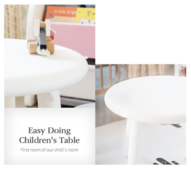 キッズテーブル EASY DOING TABLE | iFam(アイファム)