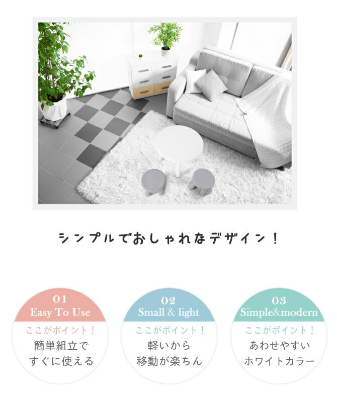 キッズテーブル EASY DOING TABLE | iFam(アイファム)