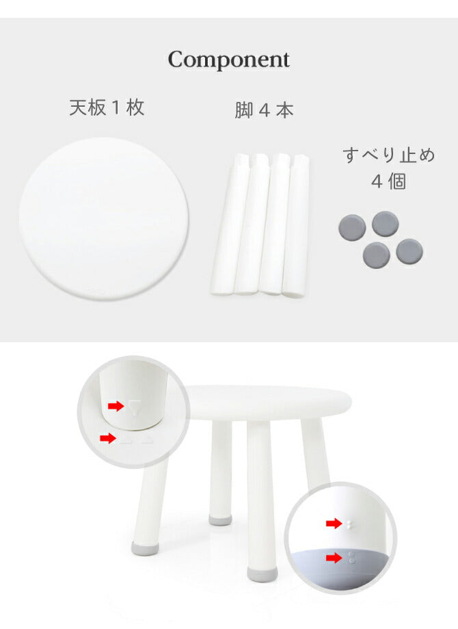 キッズテーブル EASY DOING TABLE | iFam(アイファム)