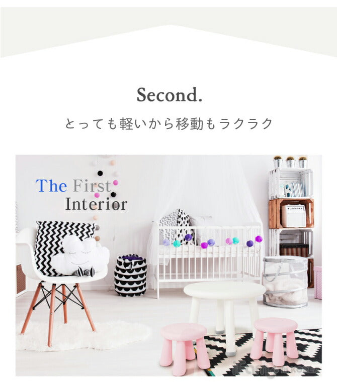 キッズテーブル EASY DOING TABLE | iFam(アイファム)