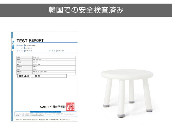 キッズテーブル EASY DOING TABLE | iFam(アイファム)
