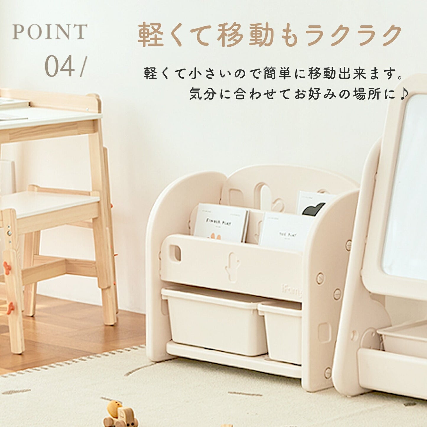 絵本棚 EASY DOING キッズフロントブックシェルフ | iFam(アイファム)