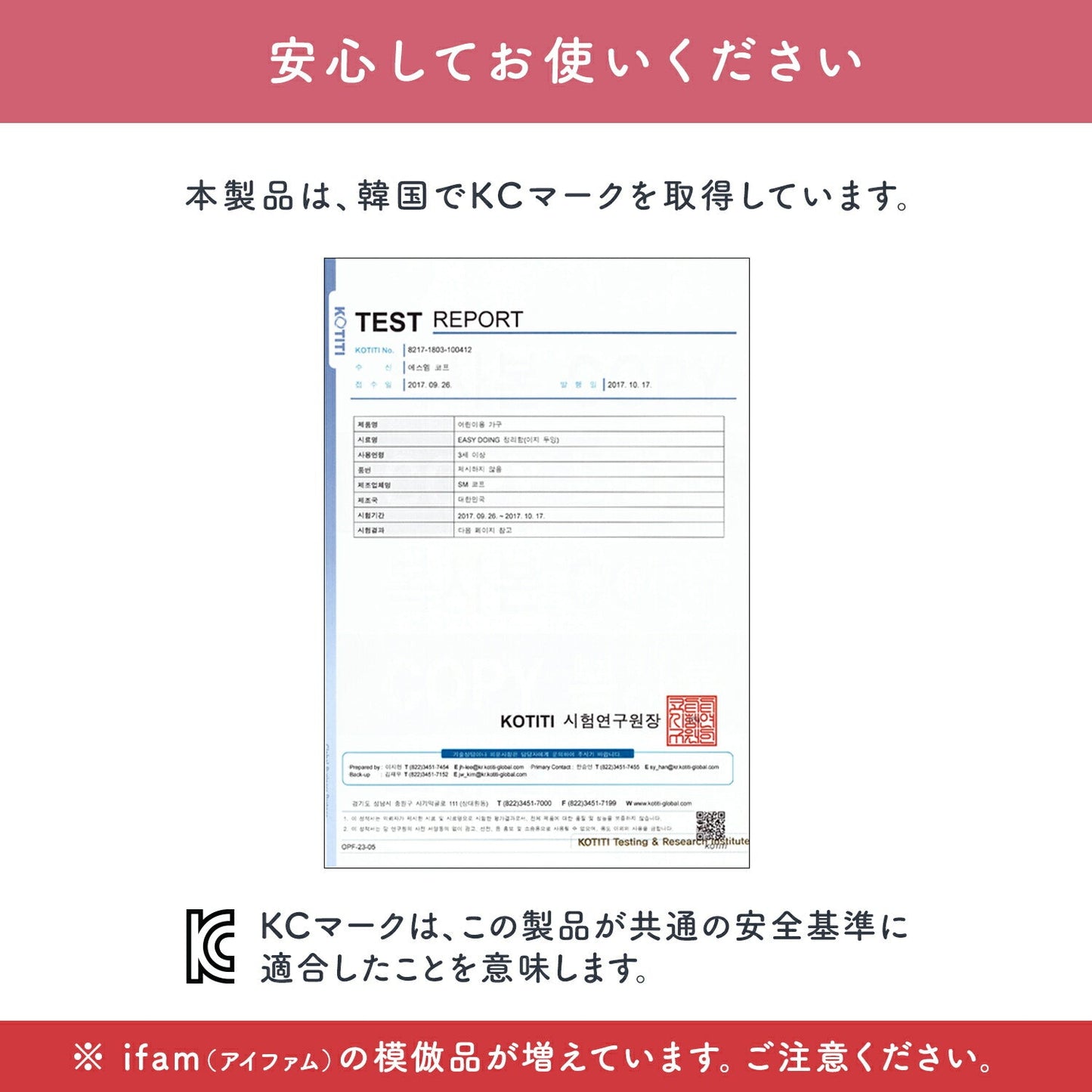 絵本棚 EASY DOING キッズフロントブックシェルフ | iFam(アイファム)