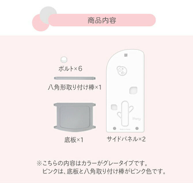 収納ラック Easy Doing キッズハンガーラック | iFam(アイファム)