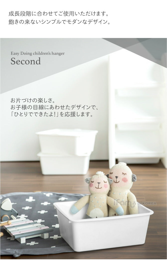 収納 Easy Doing キッズお片付けシェルフ | iFam(アイファム)