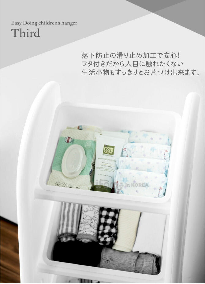 収納 Easy Doing キッズお片付けシェルフ | iFam(アイファム)