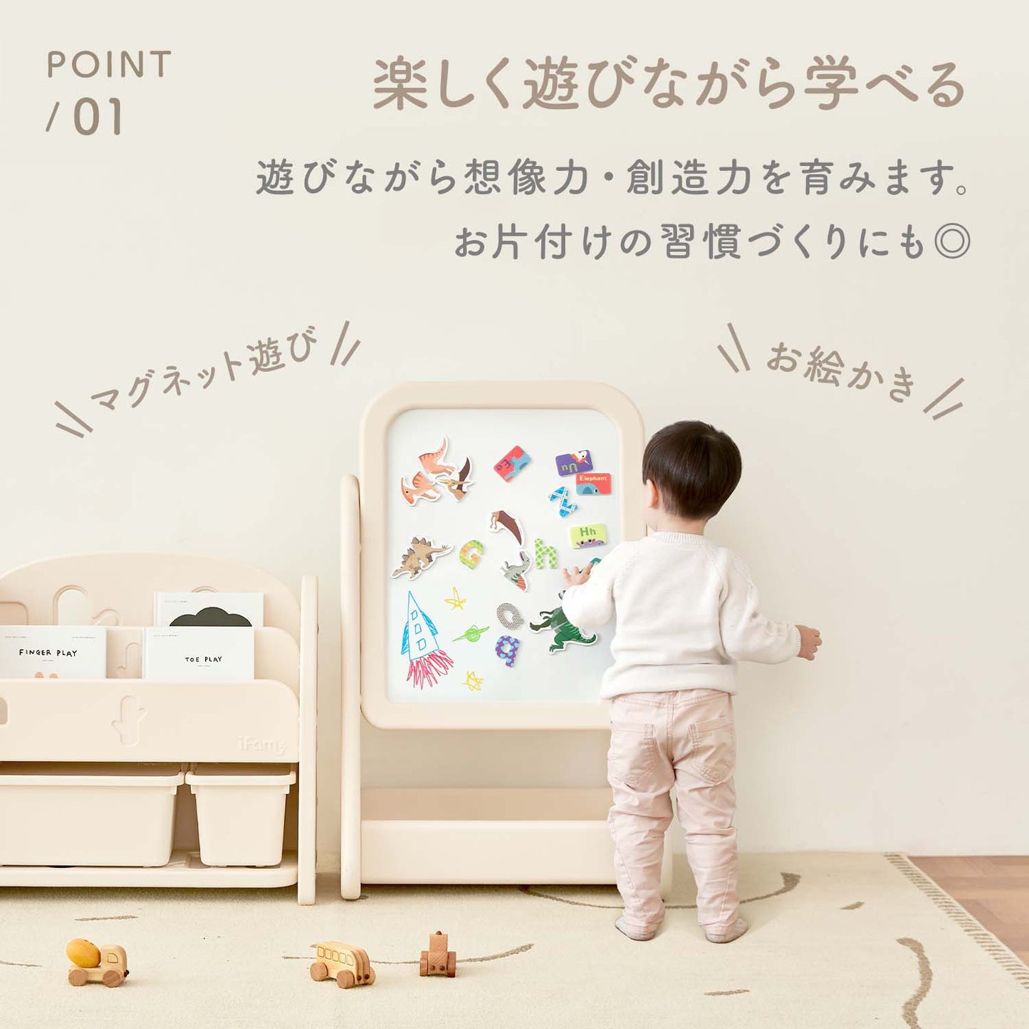 お絵かきボード マグネット【本体+ボード】セット Easy Doing ホワイトボードイーゼル | iFam(アイファム)