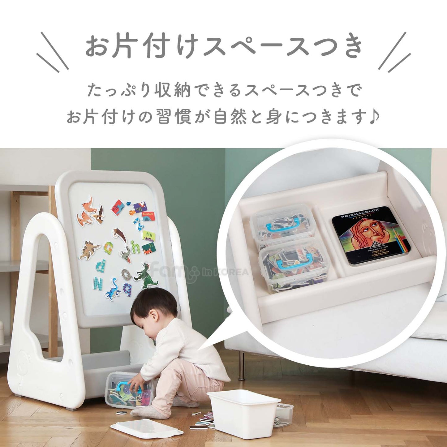 お絵かきボード マグネット【本体+ボード】セット Easy Doing ホワイトボードイーゼル | iFam(アイファム)