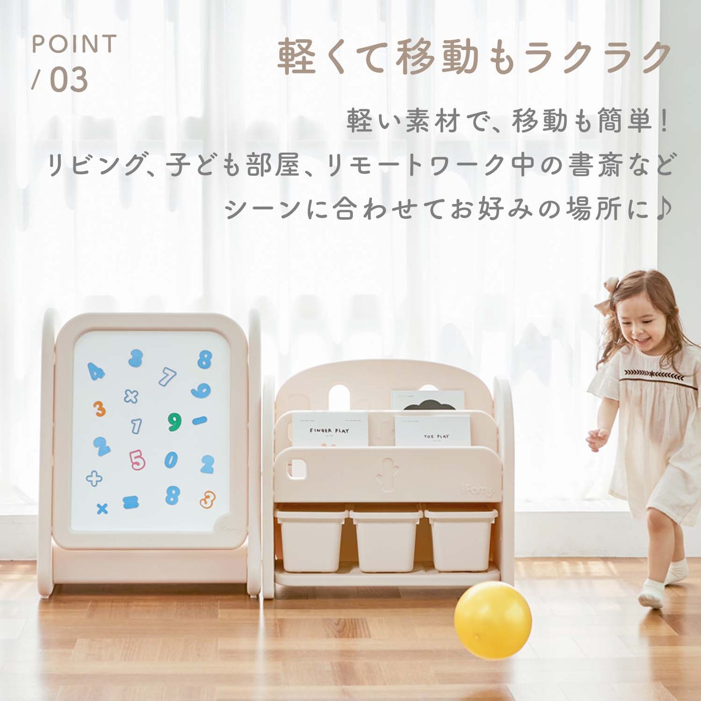 お絵かきボード マグネット【本体+ボード】セット Easy Doing ホワイトボードイーゼル | iFam(アイファム)