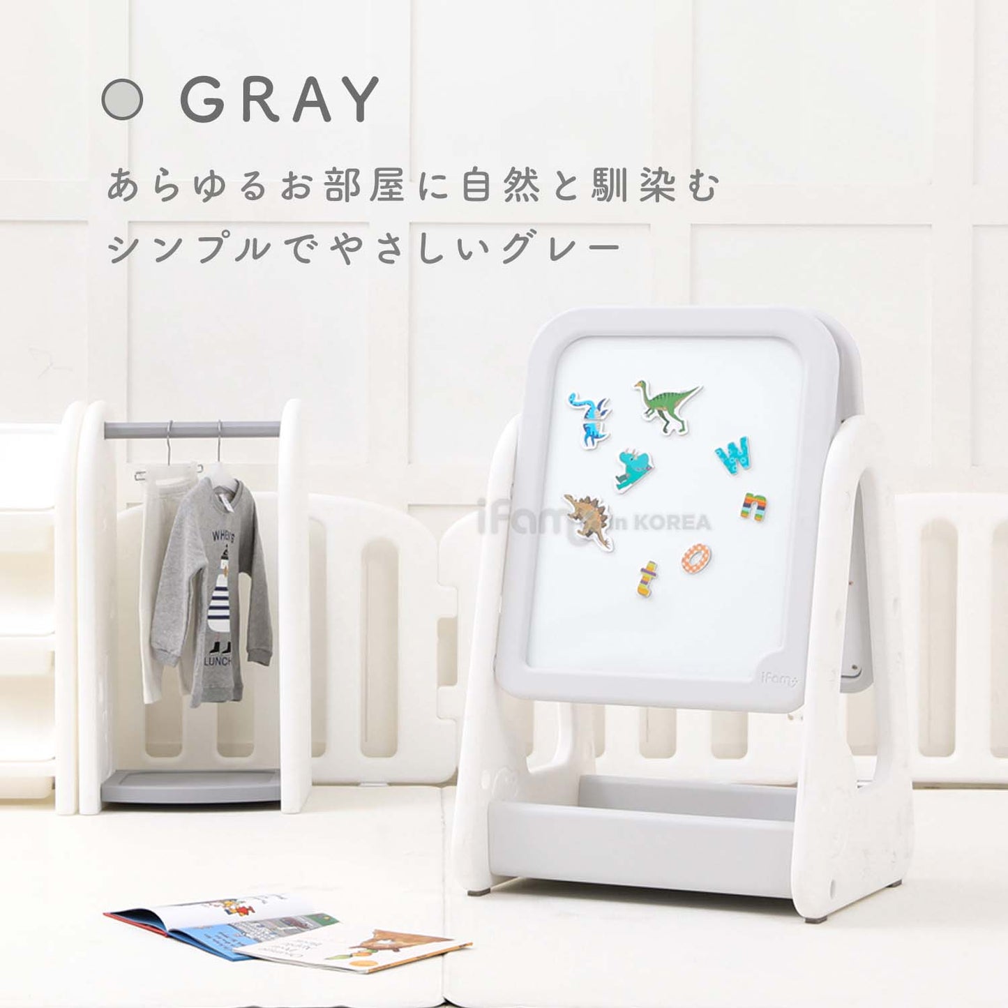 お絵かきボード マグネット【本体+ボード】セット Easy Doing ホワイトボードイーゼル | iFam(アイファム)