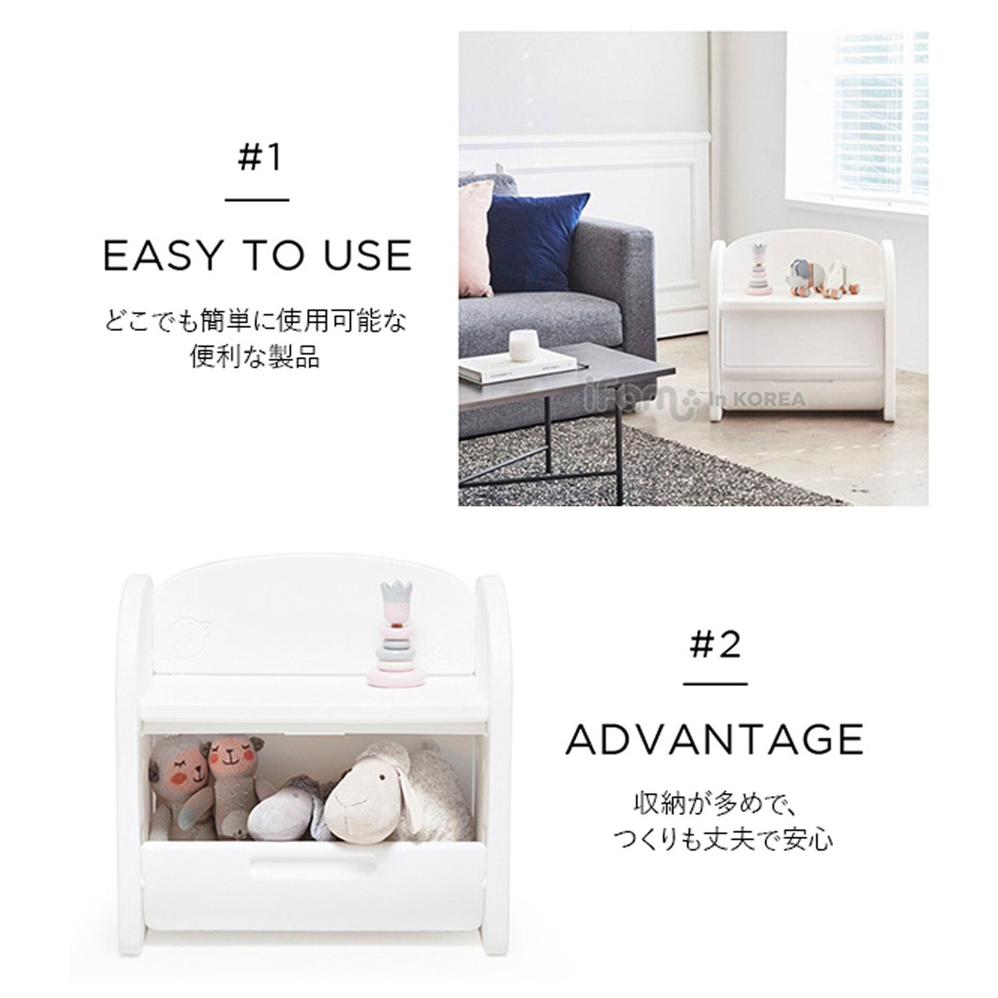 キッズデスク&収納ボックス Easy Doing BIGBOX | iFam(アイファム)