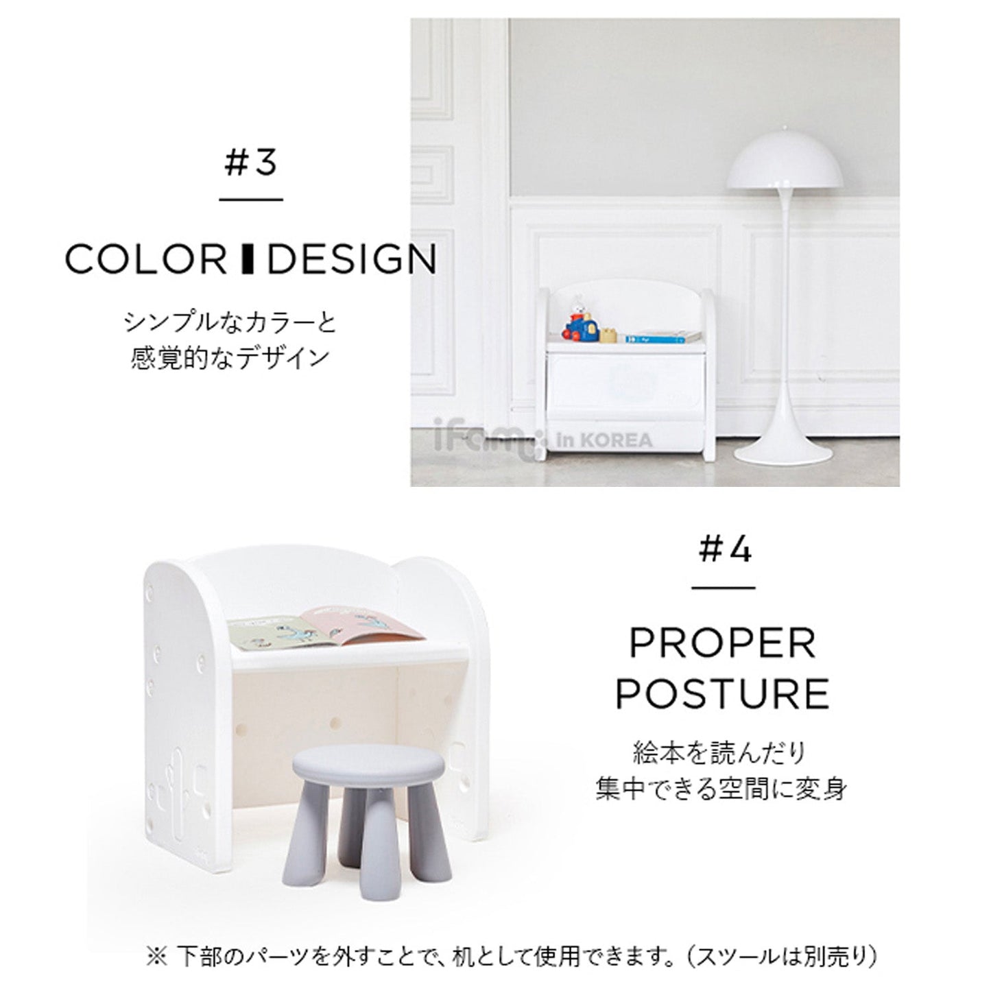 キッズデスク&収納ボックス Easy Doing BIGBOX | iFam(アイファム)