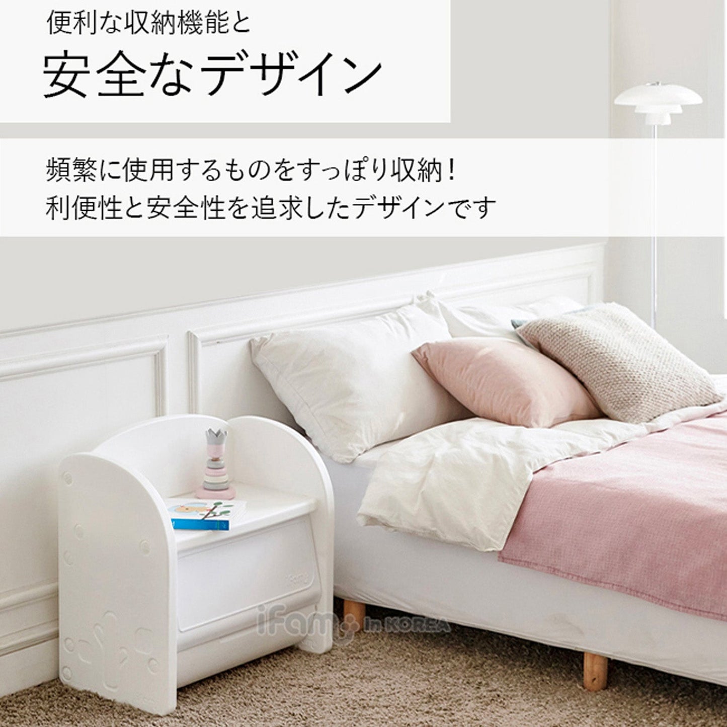 キッズデスク&収納ボックス Easy Doing BIGBOX | iFam(アイファム)
