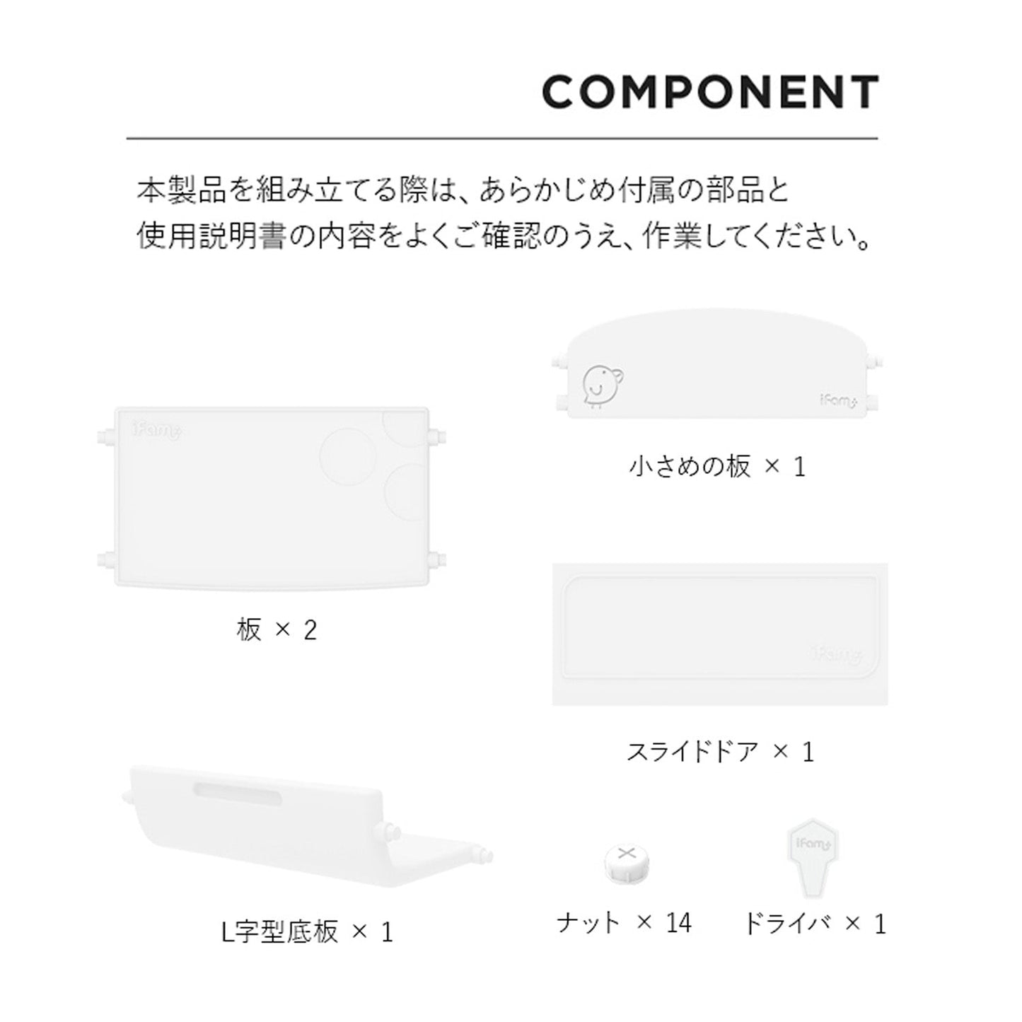 キッズデスク&収納ボックス Easy Doing BIGBOX | iFam(アイファム)