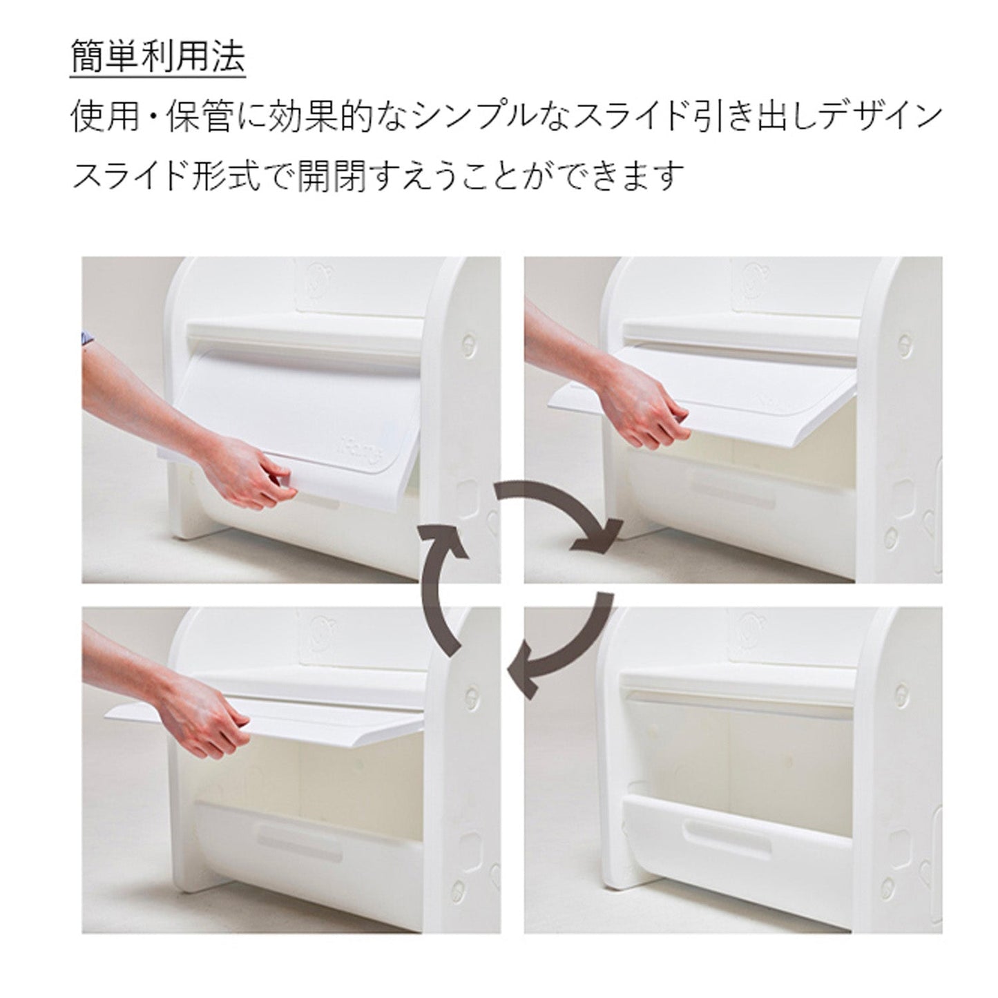キッズデスク&収納ボックス Easy Doing BIGBOX | iFam(アイファム)