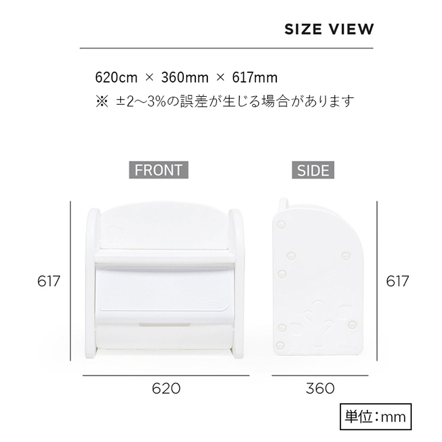 キッズデスク&収納ボックス Easy Doing BIGBOX | iFam(アイファム)