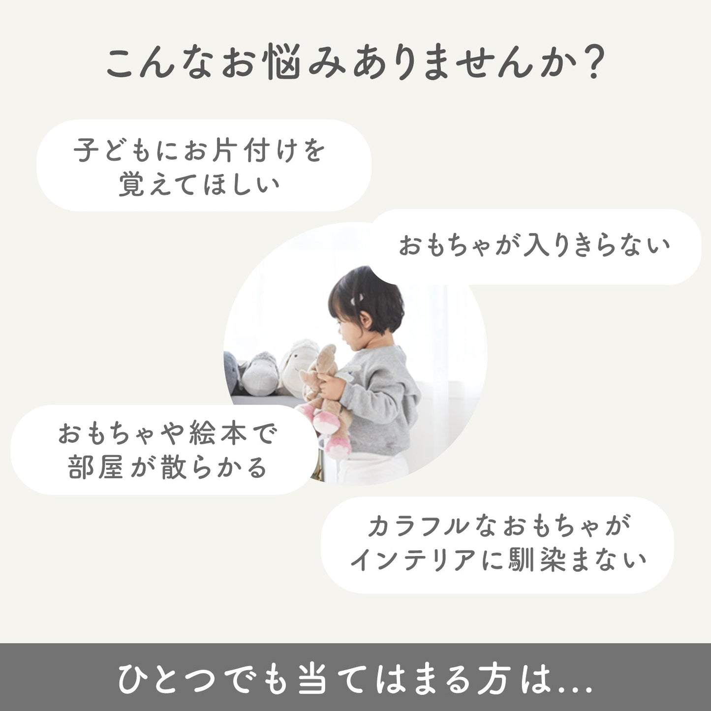 収納棚 Easy Doing ビッグおもちゃ収納ボックス | iFam(アイファム)