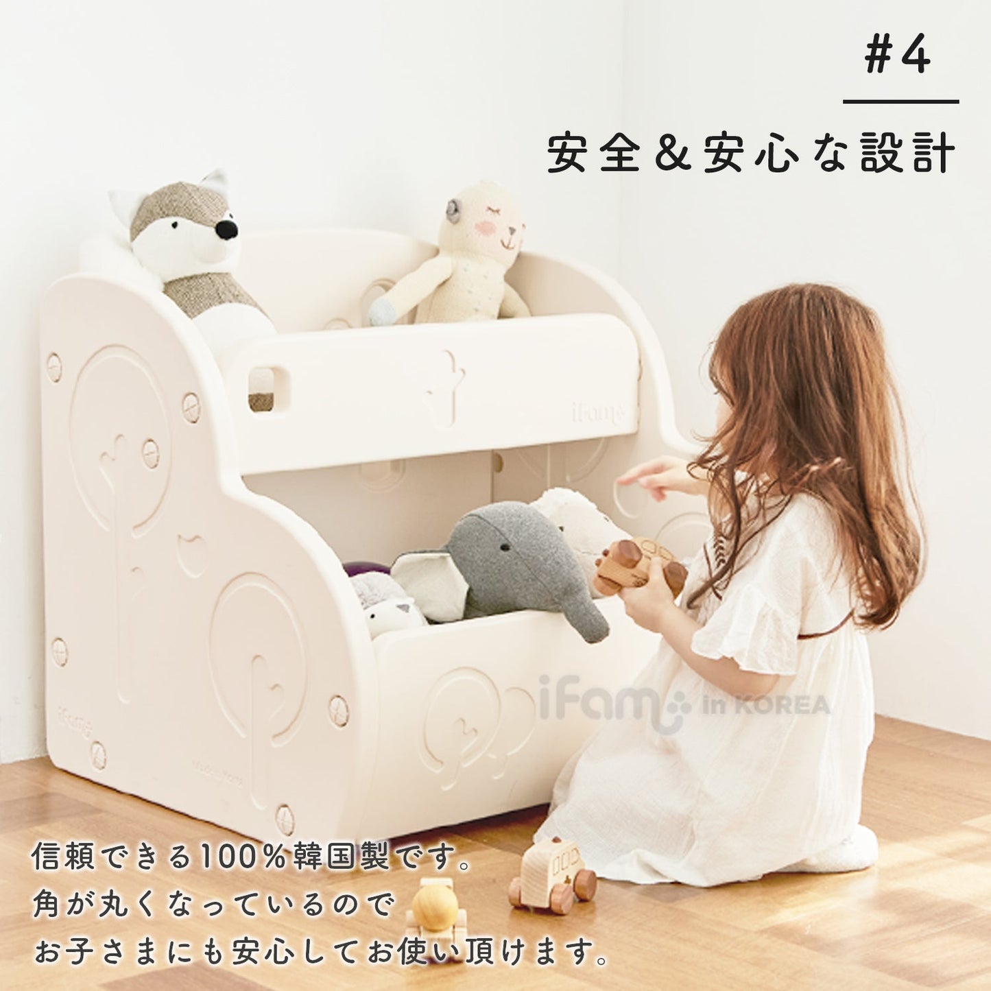 収納棚 Easy Doing ビッグおもちゃ収納ボックス | iFam(アイファム)