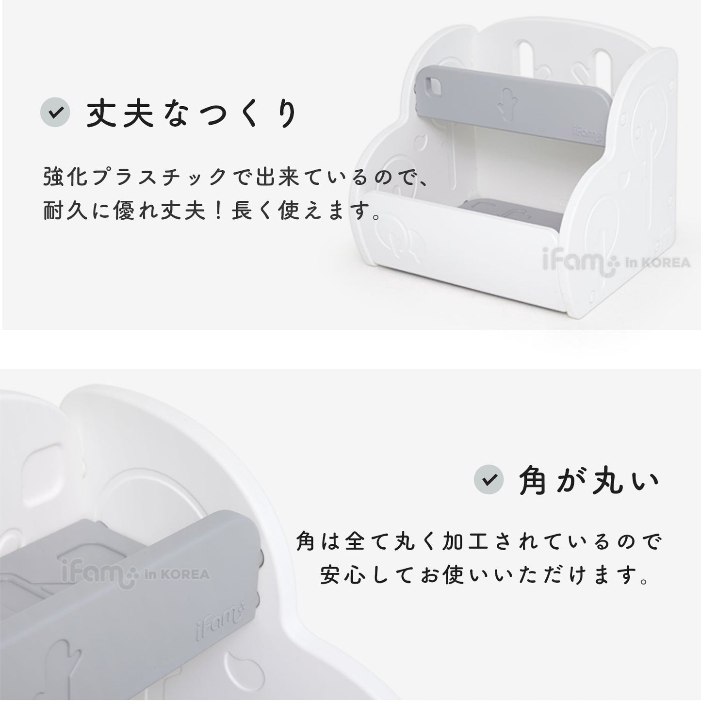 収納棚 Easy Doing ビッグおもちゃ収納ボックス | iFam(アイファム)