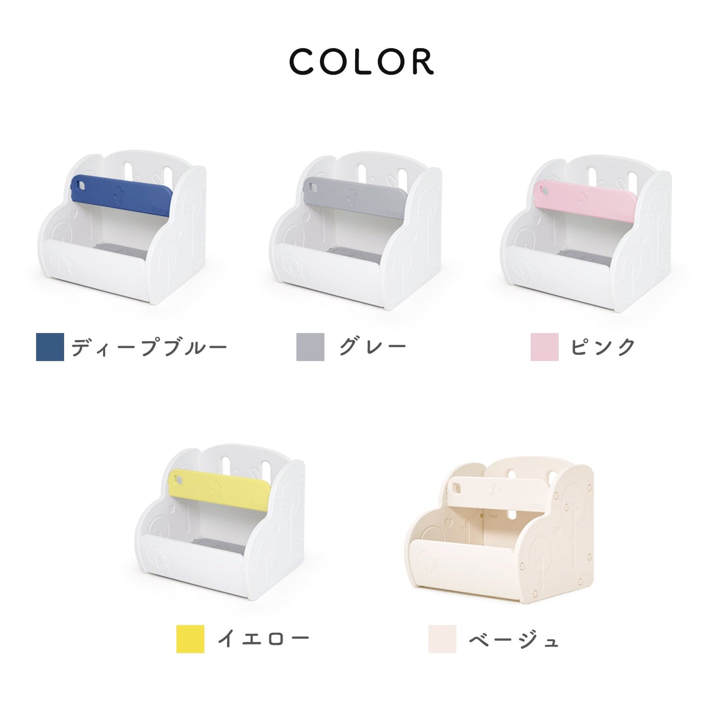 収納棚 Easy Doing ビッグおもちゃ収納ボックス | iFam(アイファム)