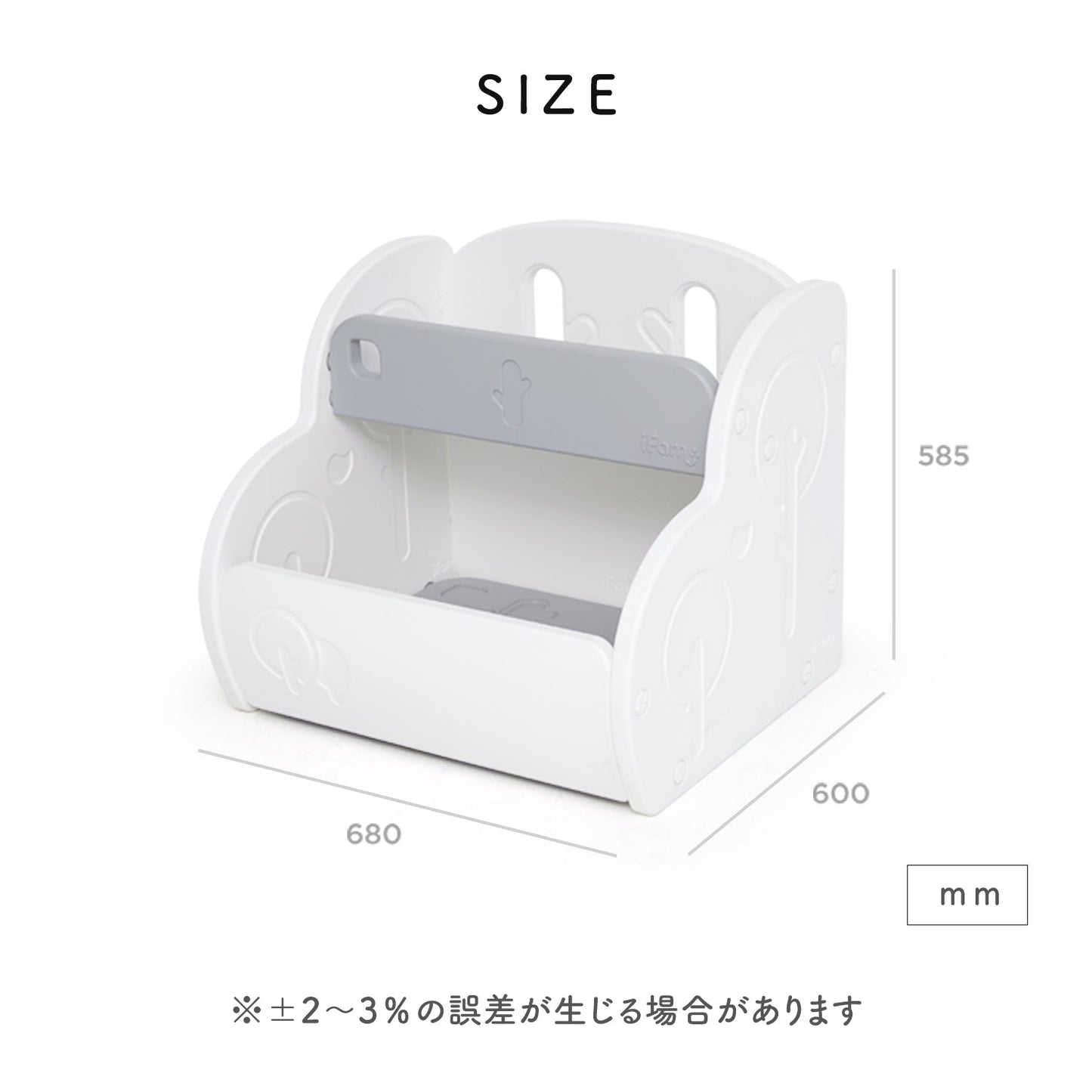 収納棚 Easy Doing ビッグおもちゃ収納ボックス | iFam(アイファム)