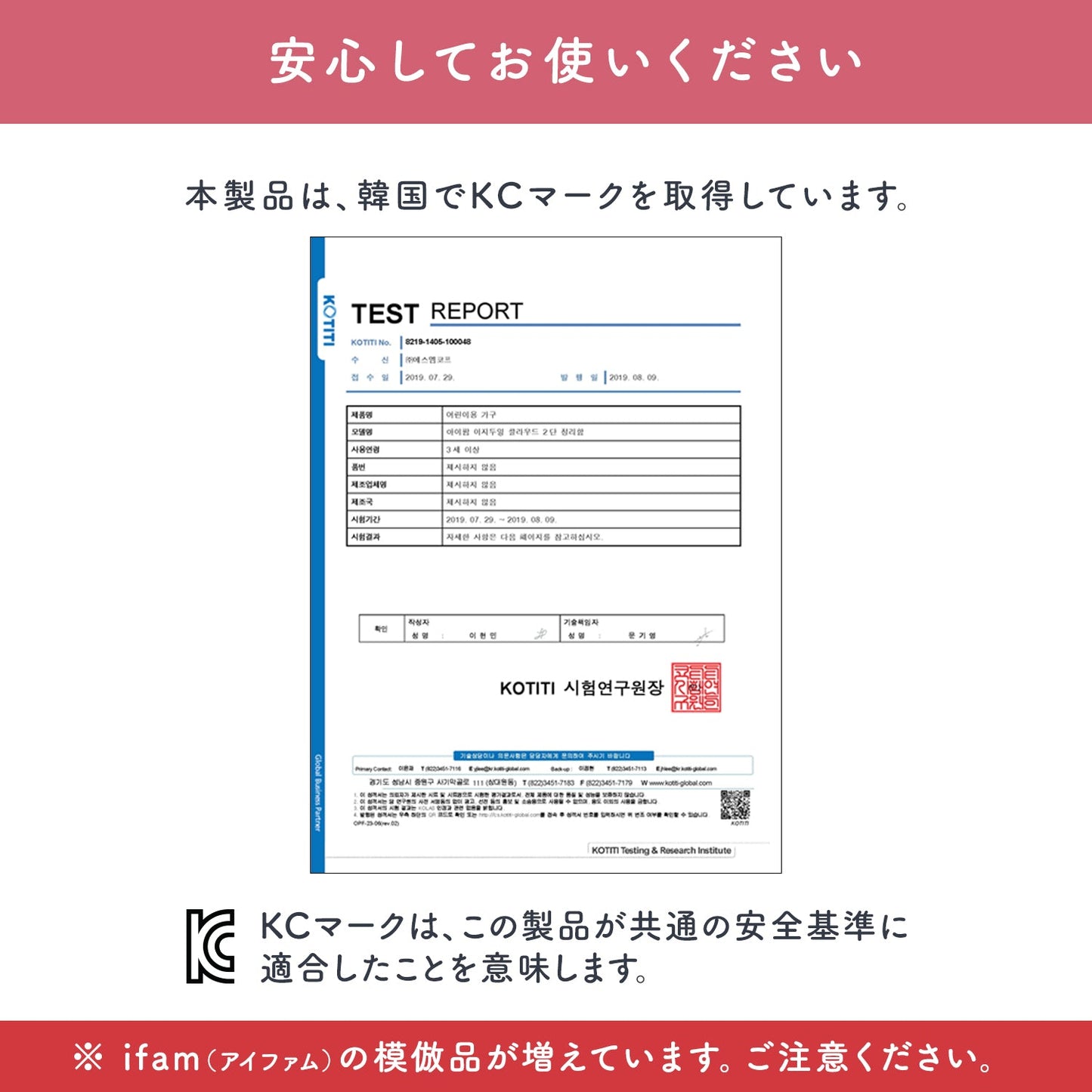 収納棚 Easy Doing ビッグおもちゃ収納ボックス | iFam(アイファム)