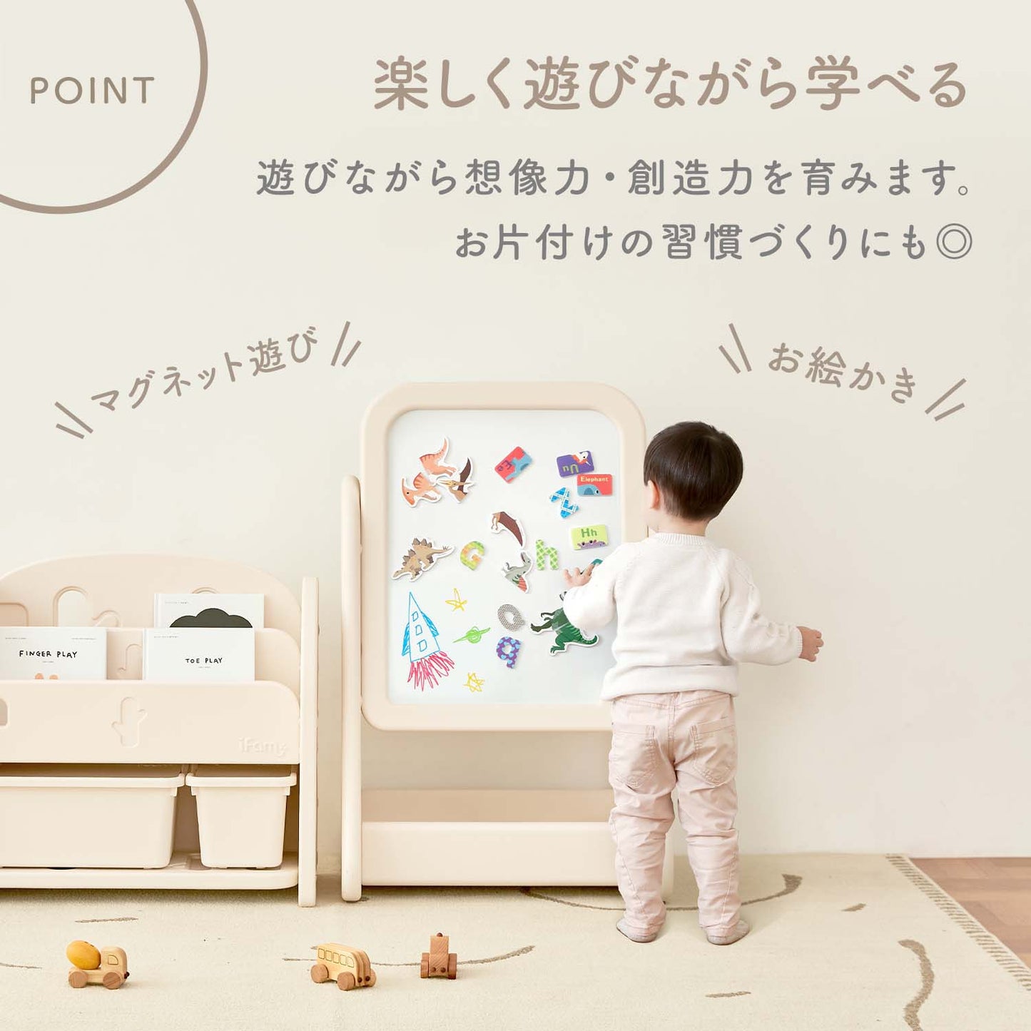 キッズホワイトイーゼル 【追加用】ボード ※本体は別売りです | iFam(アイファム)