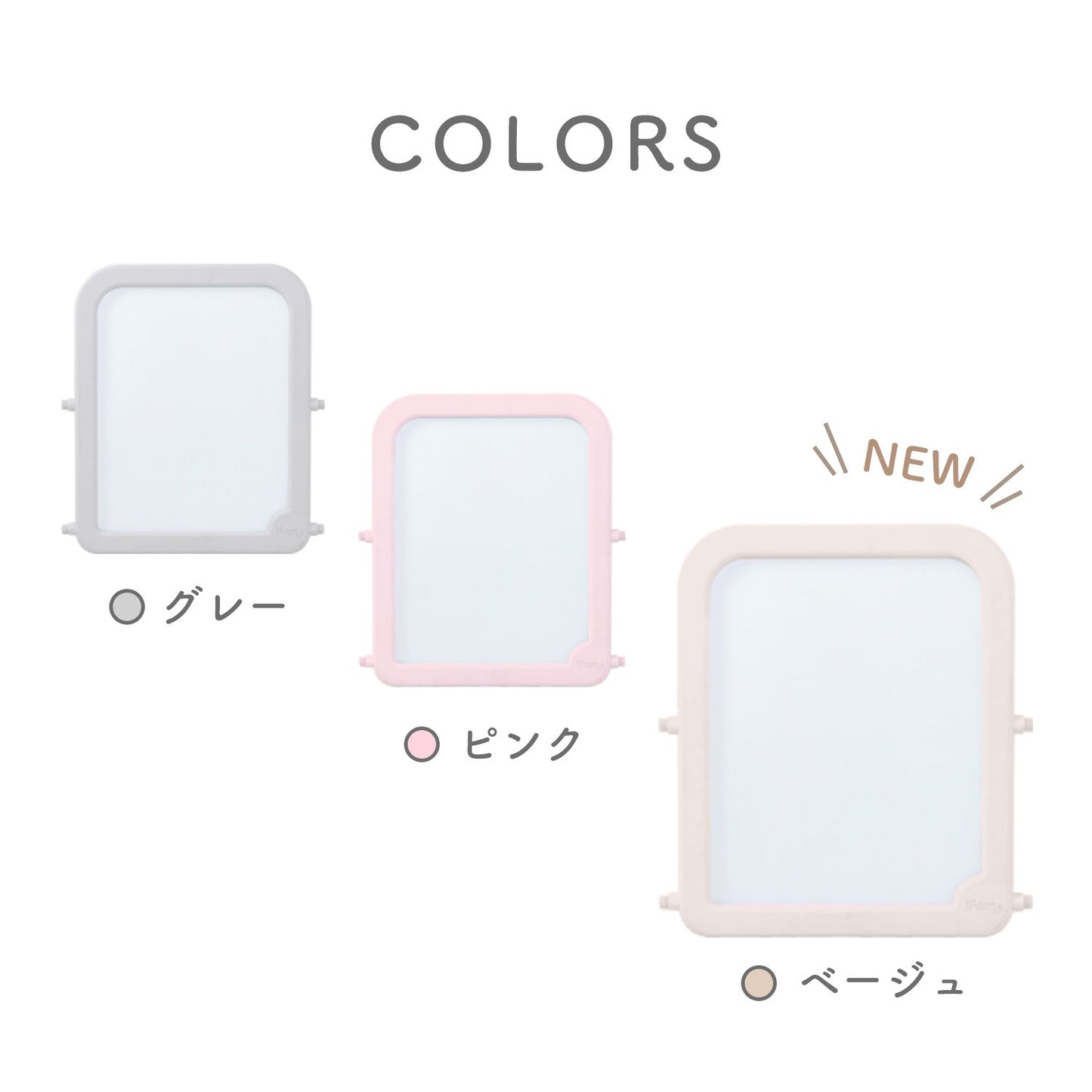 キッズホワイトイーゼル 【追加用】ボード ※本体は別売りです | iFam(アイファム)