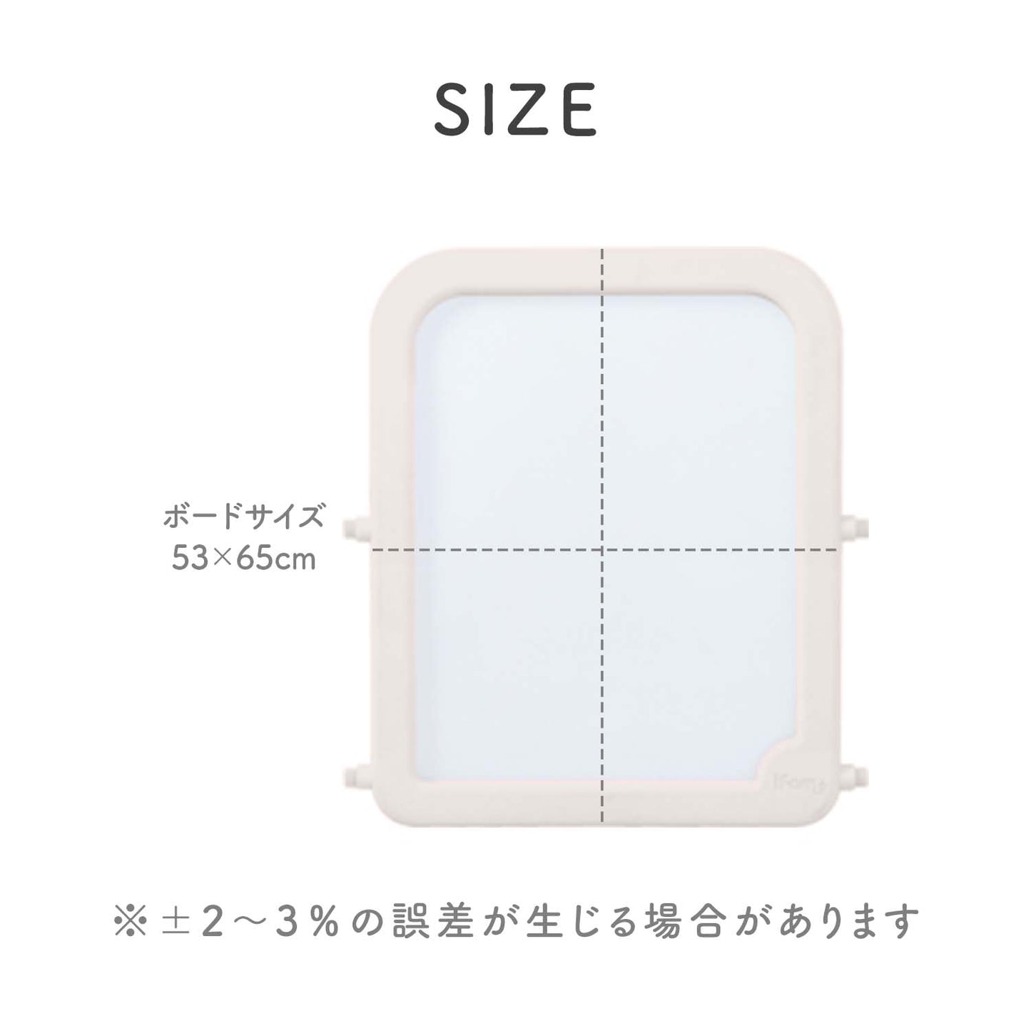 キッズホワイトイーゼル 【追加用】ボード ※本体は別売りです | iFam(アイファム)