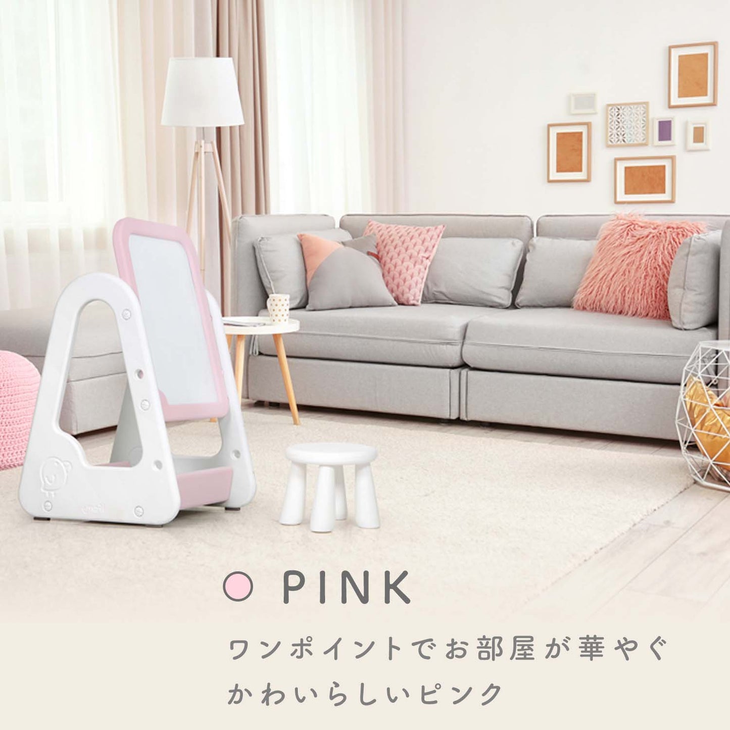キッズホワイトイーゼル 【追加用】ボード ※本体は別売りです | iFam(アイファム)