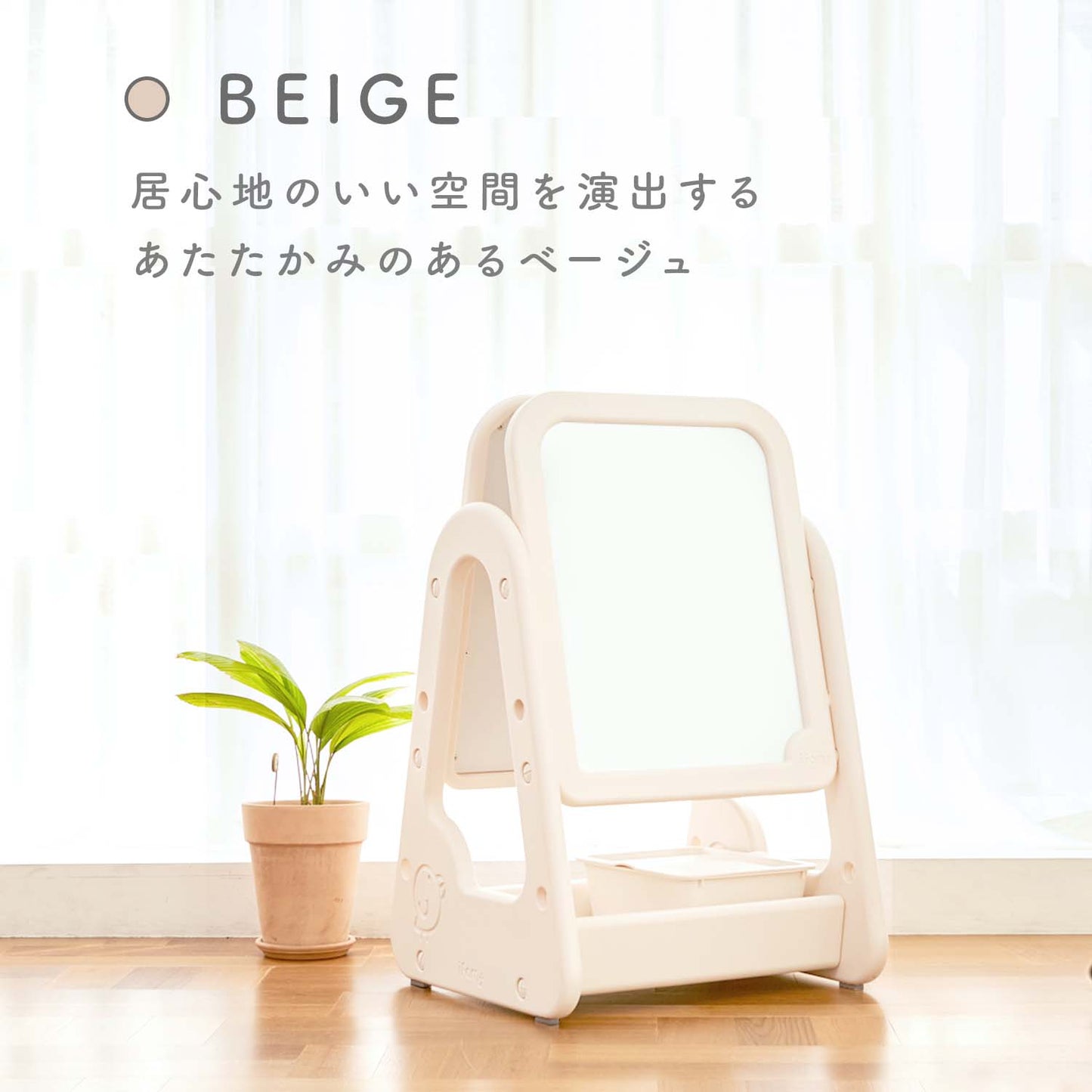 キッズホワイトイーゼル 【追加用】ボード ※本体は別売りです | iFam(アイファム)