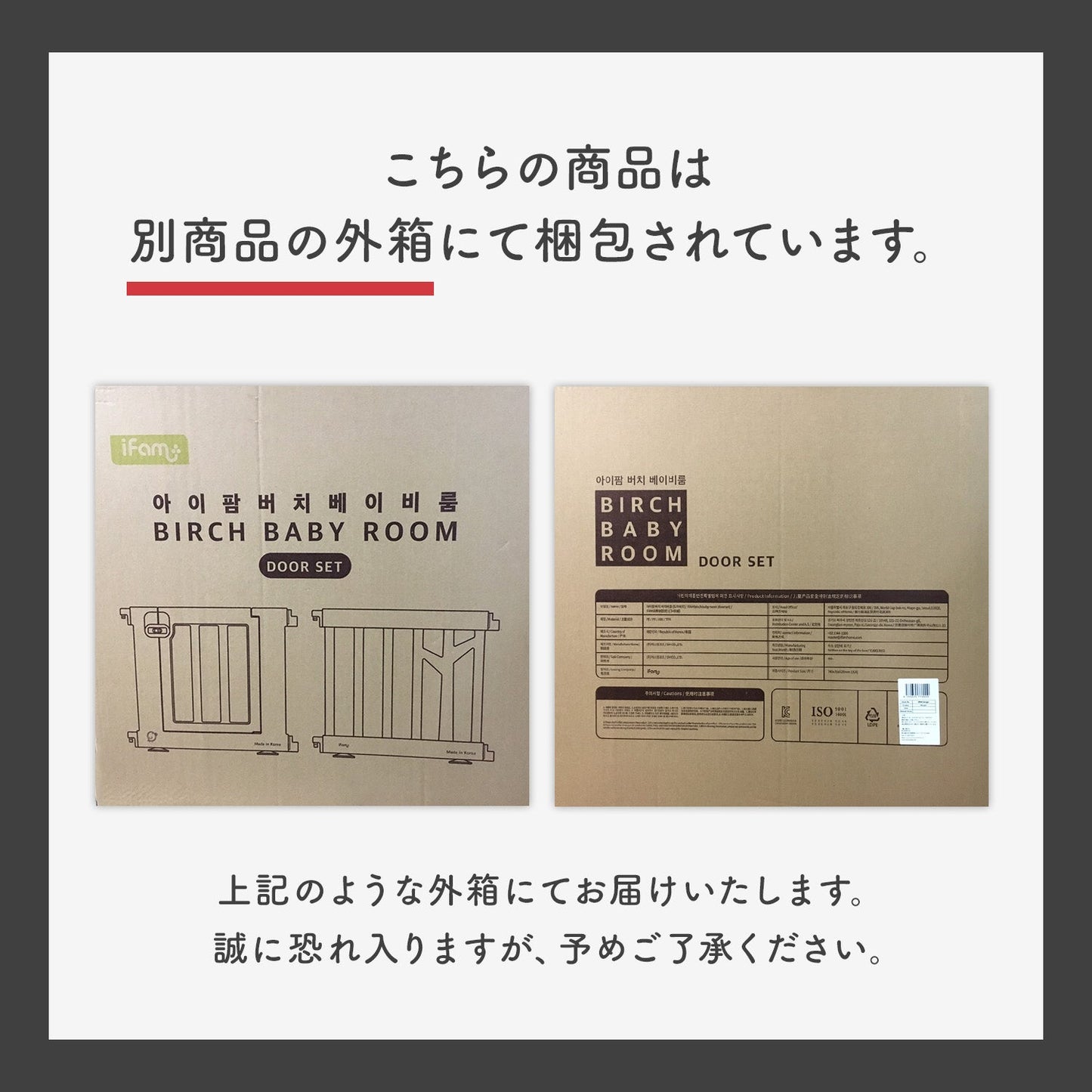 キッズホワイトイーゼル 【追加用】ボード ※本体は別売りです | iFam(アイファム)