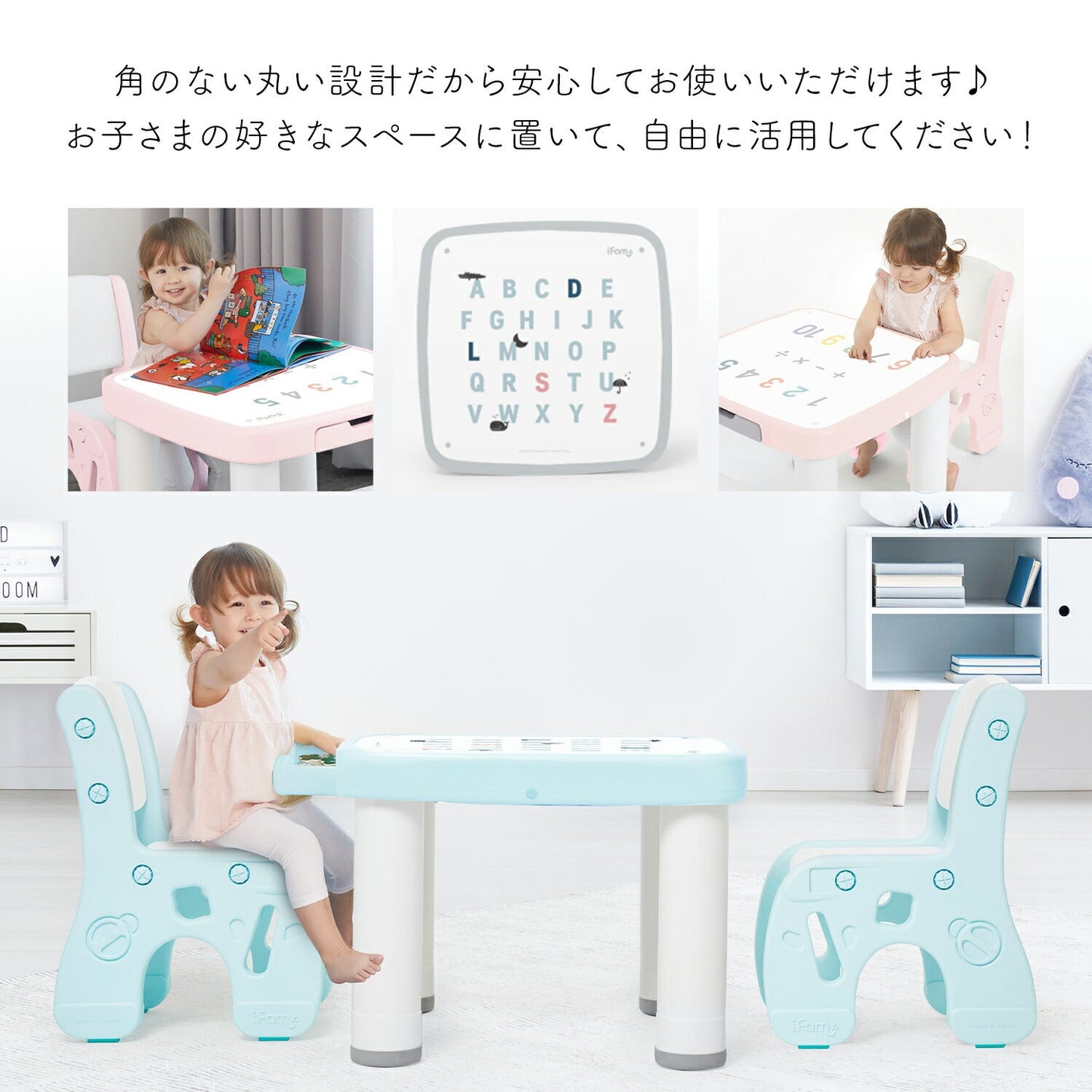 マシュマロデスク&チェア | iFam(アイファム)