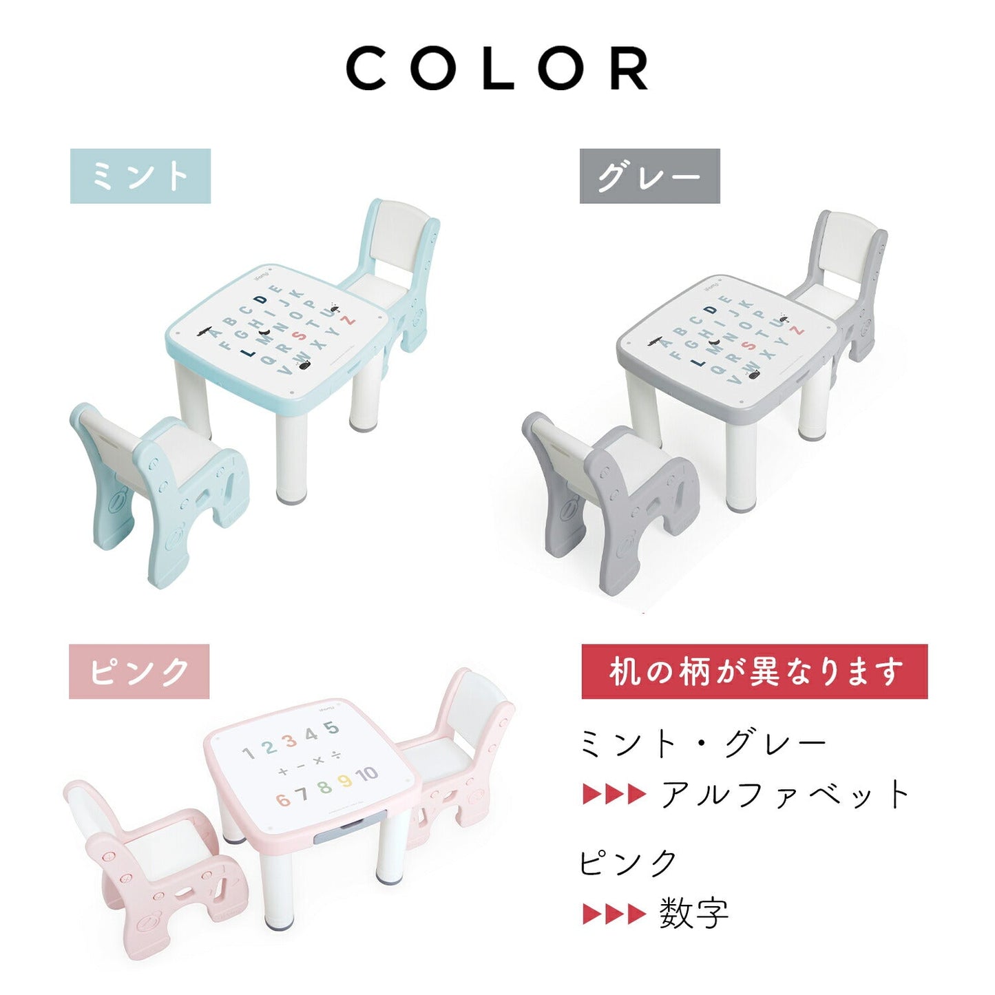 マシュマロデスク&チェア | iFam(アイファム)