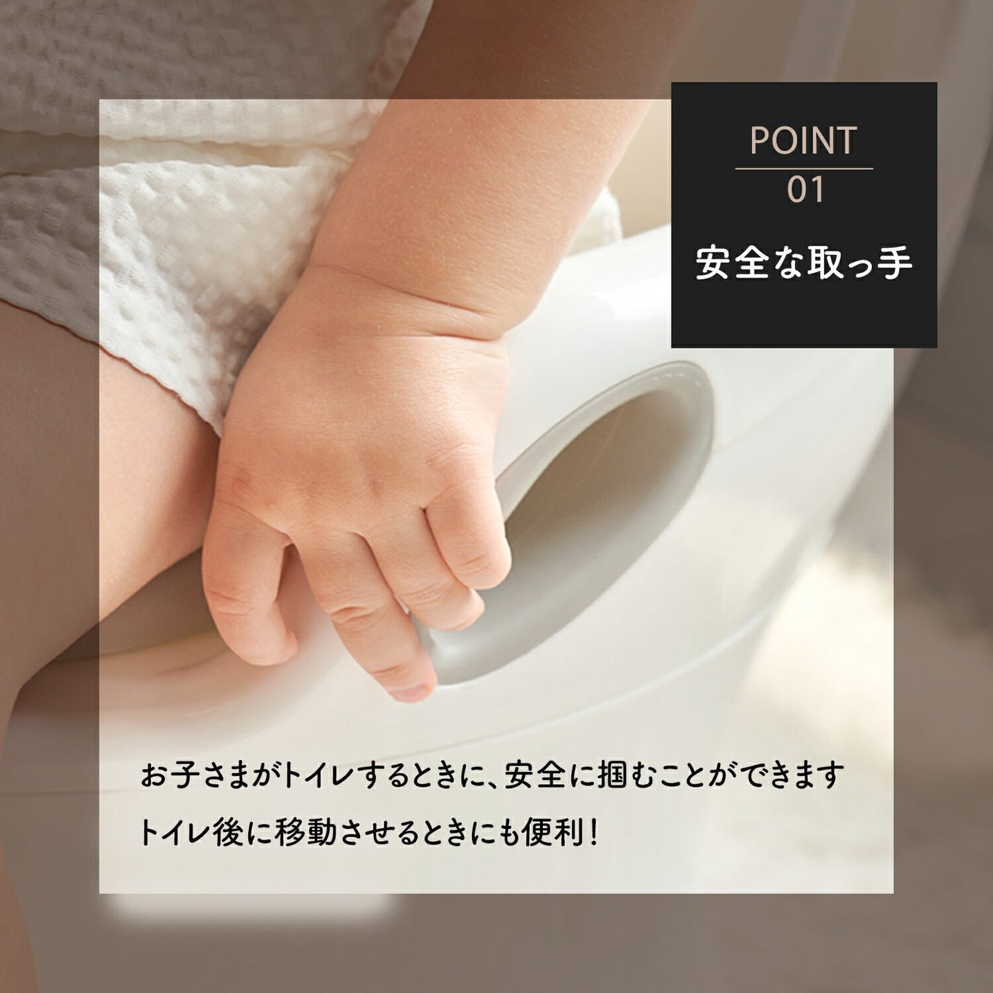 ベビートイレ EASY DOING PREMIUM POTTY | iFam(アイファム)