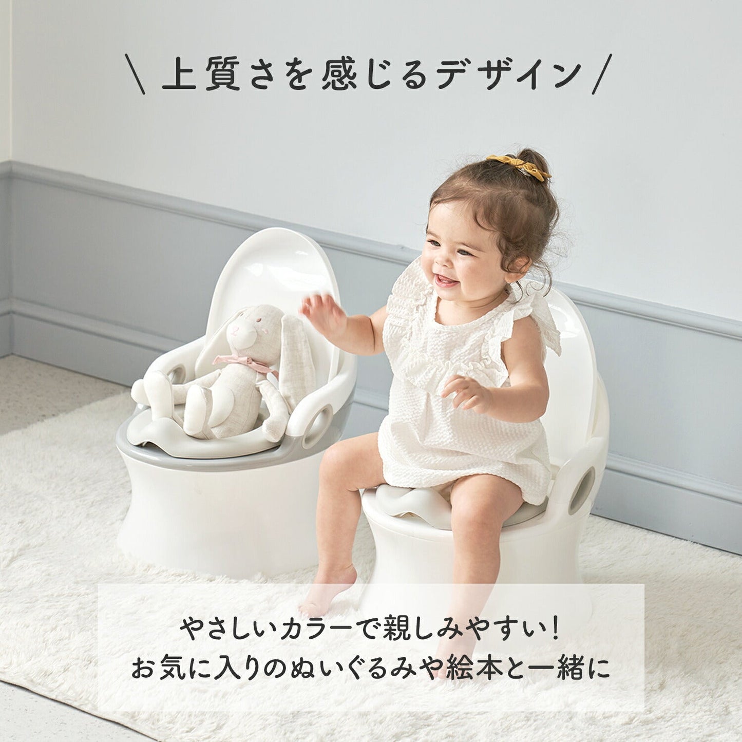 ベビートイレ EASY DOING PREMIUM POTTY | iFam(アイファム)