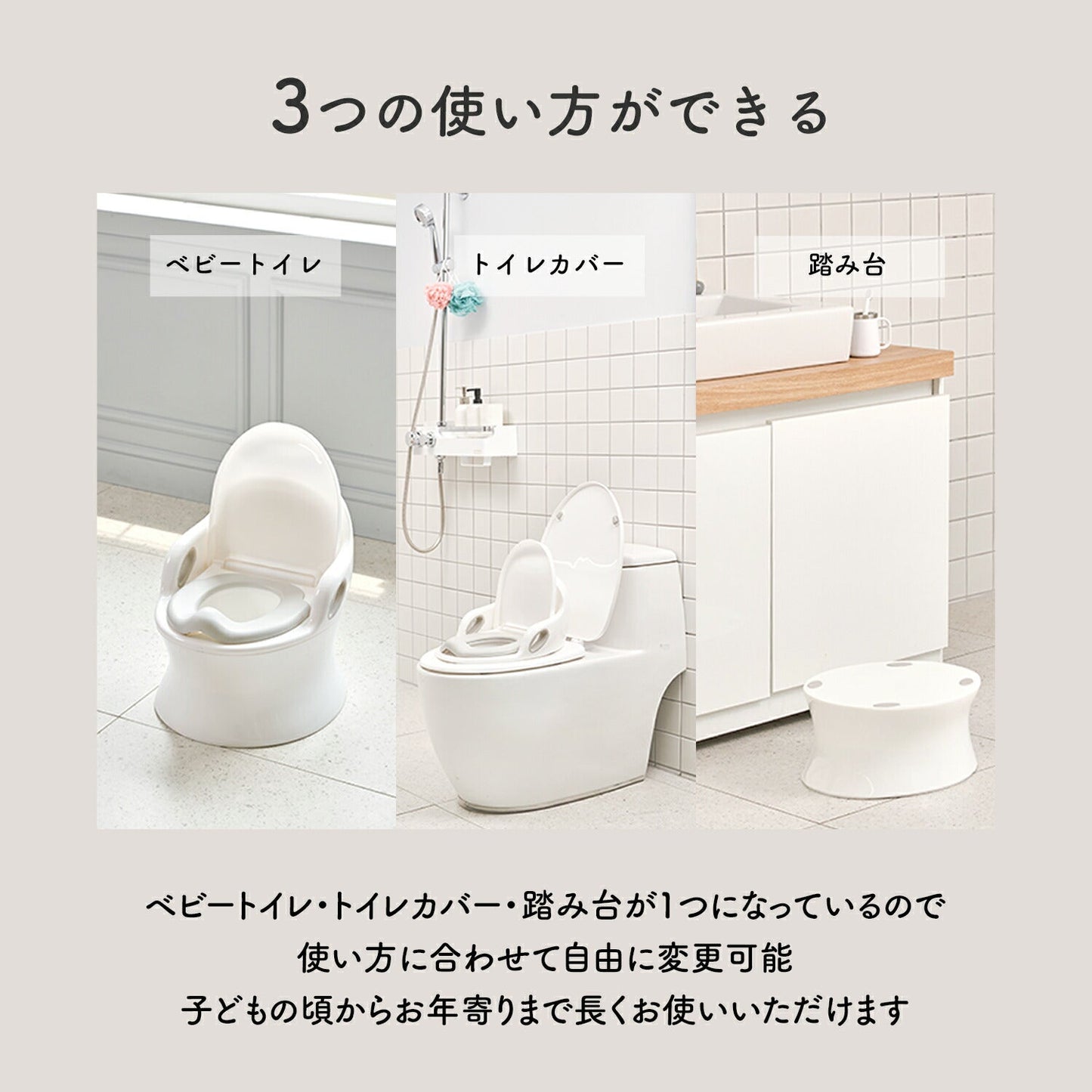 ベビートイレ EASY DOING PREMIUM POTTY | iFam(アイファム)
