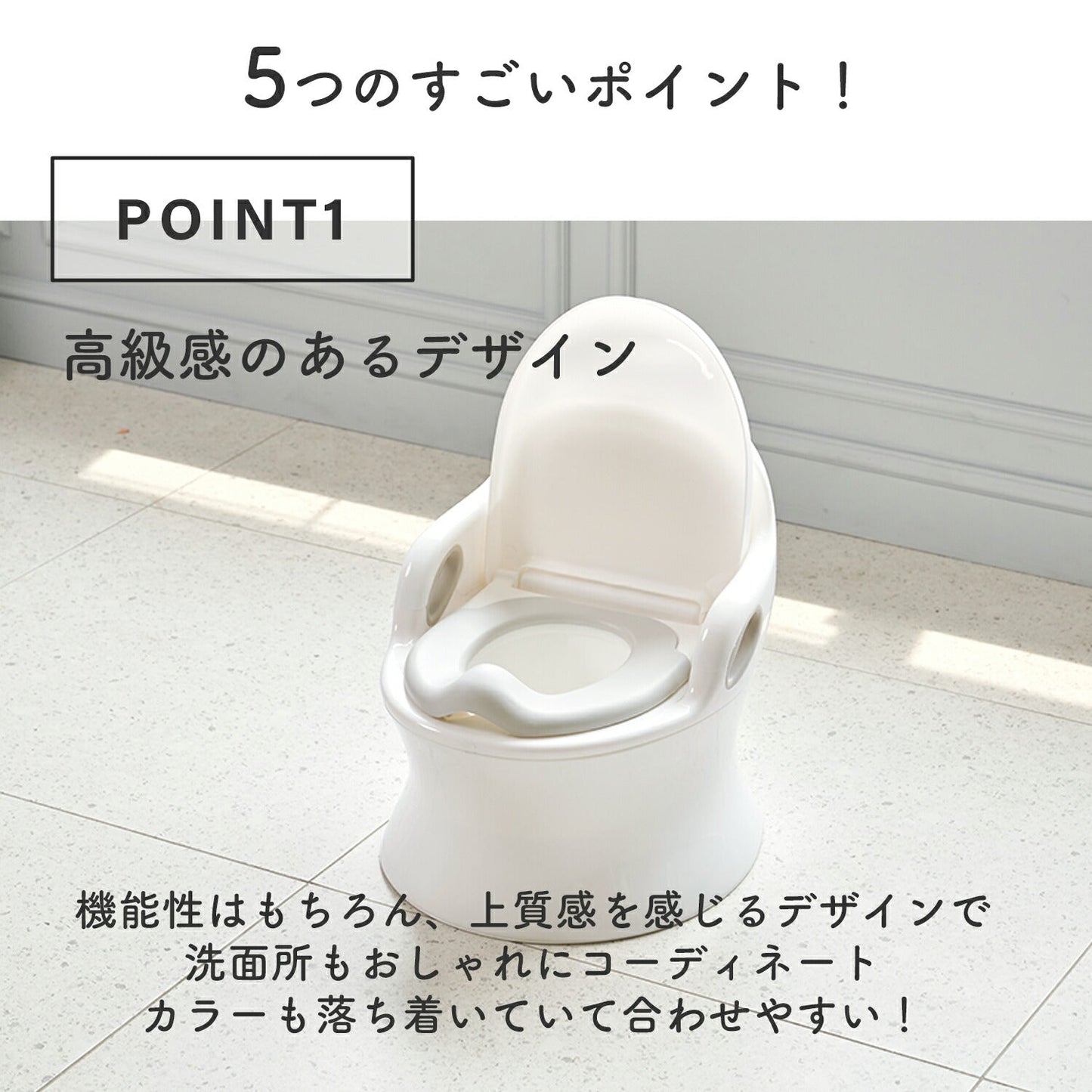 ベビートイレ EASY DOING PREMIUM POTTY | iFam(アイファム)