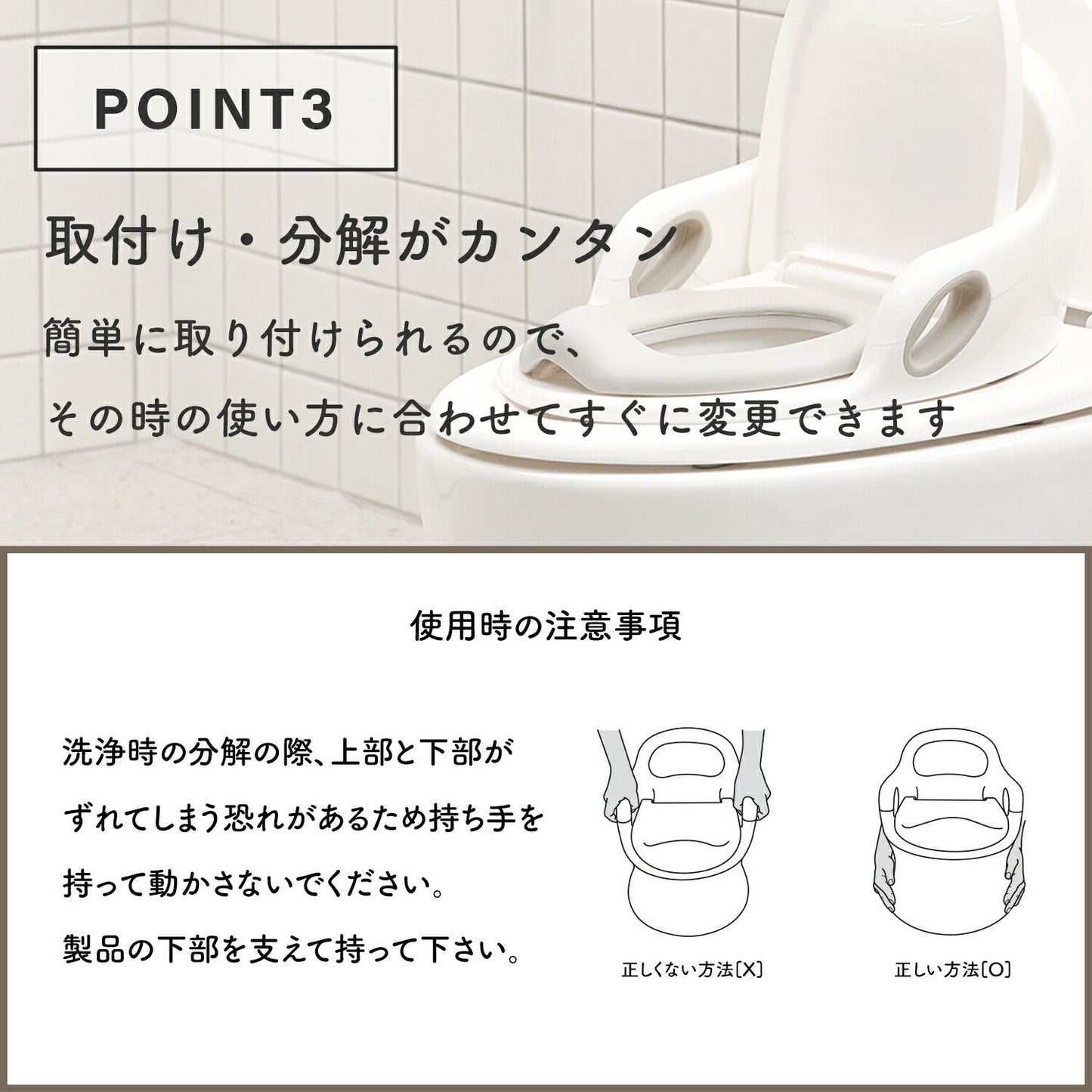 ベビートイレ EASY DOING PREMIUM POTTY | iFam(アイファム)