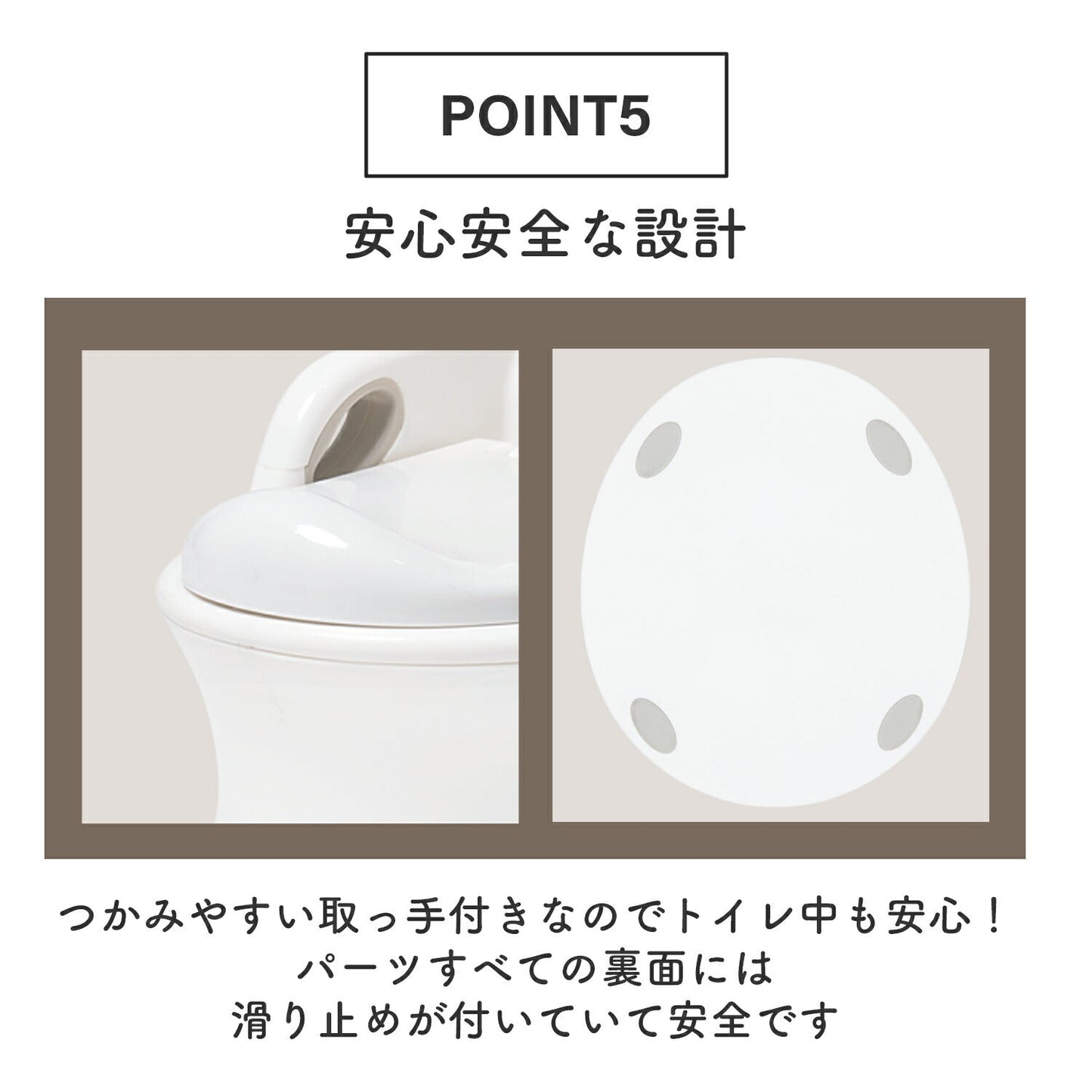 ベビートイレ EASY DOING PREMIUM POTTY | iFam(アイファム)