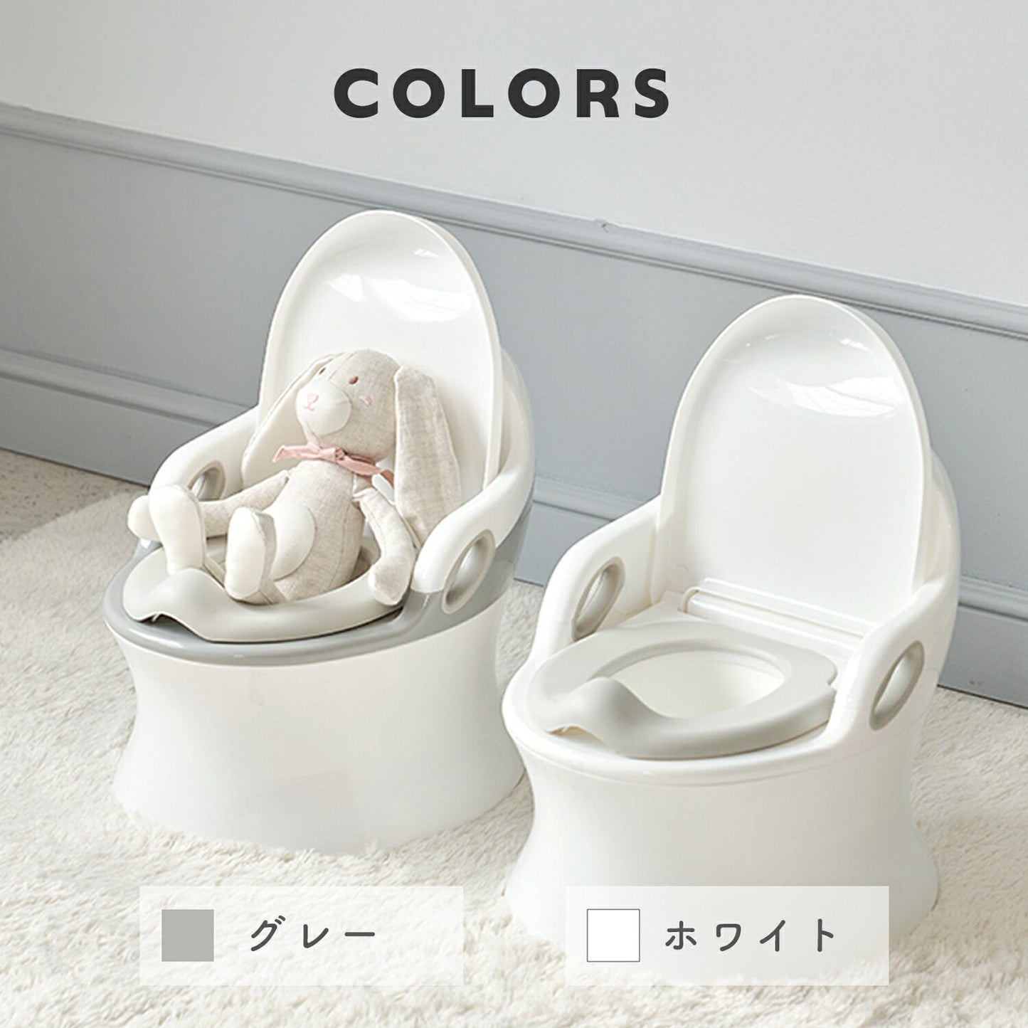 ベビートイレ EASY DOING PREMIUM POTTY | iFam(アイファム)
