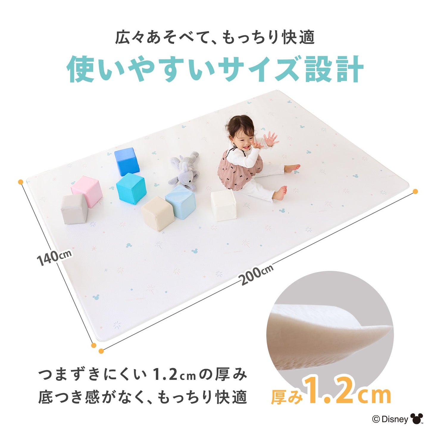 \レビュープレゼント中/ ミッキーマウス 防水 ベビープレイマット 140x200cm | EDISONmama(エジソンママ)