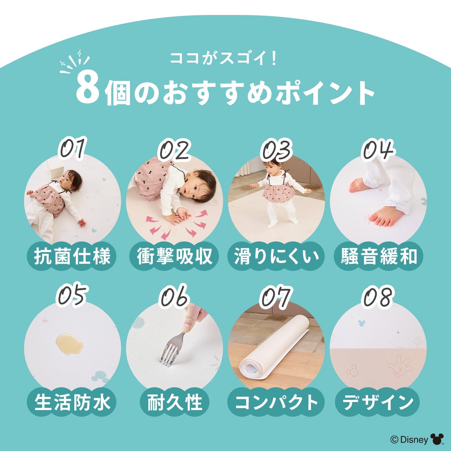 \レビュープレゼント中/ ミッキーマウス 防水 ベビープレイマット 140x200cm | EDISONmama(エジソンママ)