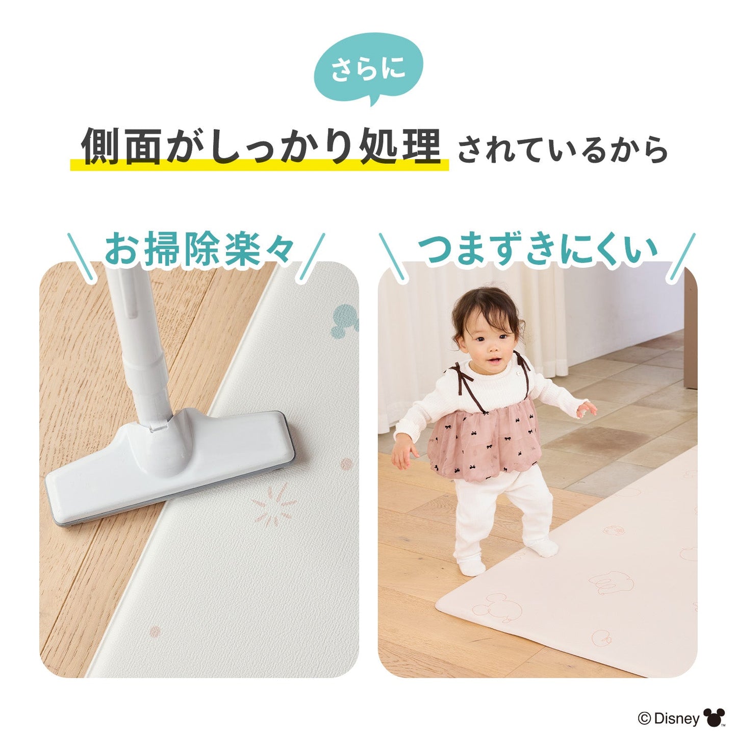 \レビュープレゼント中/ ミッキーマウス 防水 ベビープレイマット 140x200cm | EDISONmama(エジソンママ)