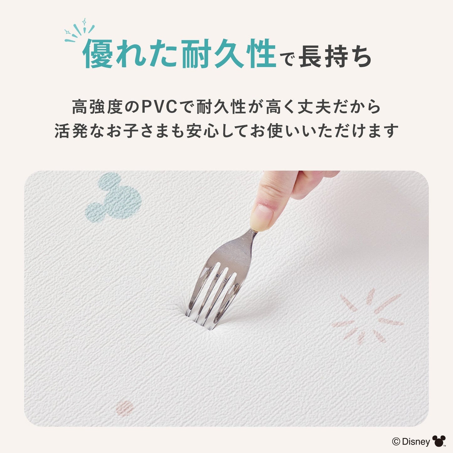 \レビュープレゼント中/ ミッキーマウス 防水 ベビープレイマット 140x200cm | EDISONmama(エジソンママ)
